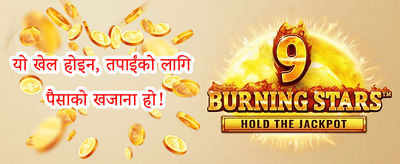 VIP साप्ताहिक क्यासब्याक promotion banner