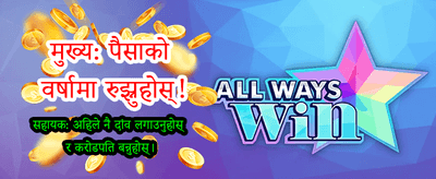 सर्वश्रेष्ठ अनलाइन क्यासिनो अनुभव