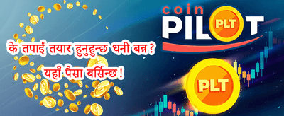 १००% स्वागत बोनस promotion banner